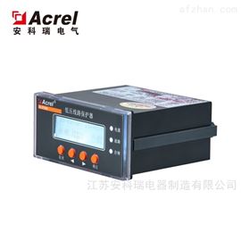 bsports必一体育400A槽型低压线路保护装置