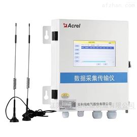 AF-HK100/4G环境污染在线监测4G数采仪厂家