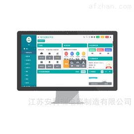 AcrelCloud-1000bsports必一体育商业中心变电所运维云平台