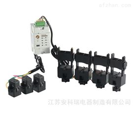 ADW400-D10-1Sbsports必一体育ADW环保用电监测模块