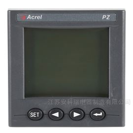 PZ96L-E4/Absports必一体育800V适用防雷多功能电表