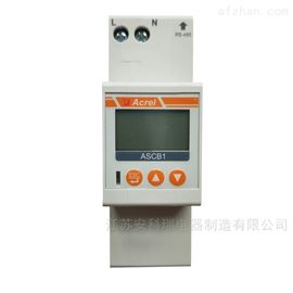 AESP100-MSbsports必一体育智慧用电精灵485网关模块