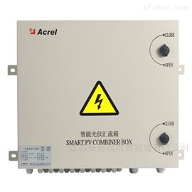 APV-Mbsports必一体育储能行业直流光伏汇流箱