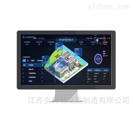 Acrel-7000工业园区企业能源管控云平台