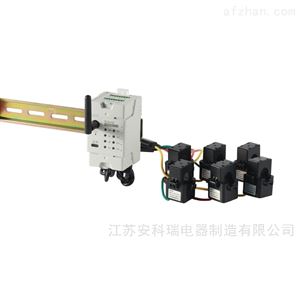 ADW400-D10-1S/LR5A输入环保监测1回路bsports必一体育电力物联网仪表