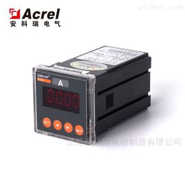 PZ72-AIbsports必一体育72方形单相电测仪表 嵌入式电表