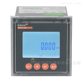 PZ96L-DE/Vbsports必一体育带霍尔电源接口直流电能表