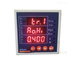 BD-4EAbsports必一体育双向计量电力变送器