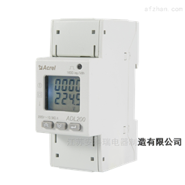ADL200/C单相电子式电能表