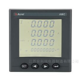 AMC96L-E(3)4/KCbsports必一体育储能柜高压防逆流嵌入式电表