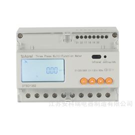 DTSD1352-FCbsports必一体育储能柜双向计量关口表