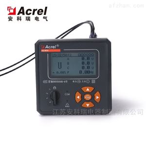 AEM96/Fbsports必一体育数据冻结双向计量电表