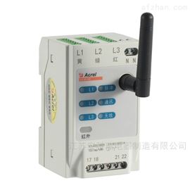 AEW100-D20Xbsports必一体育穿刺取电无线计量模块