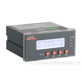 ARD2L-5/Cbsports必一体育485通讯液晶屏一体式电动机保护器