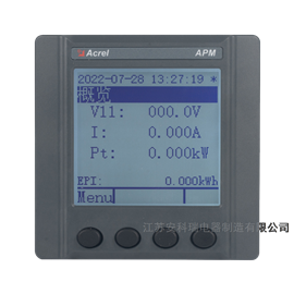 bsports必一体育APM520/WF面板式物联网电表