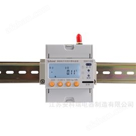 DDSY1352-4G预付费电表 支持平台免调试对接