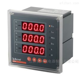 ACR220EGbsports必一体育96方形数显ACR嵌入式电表