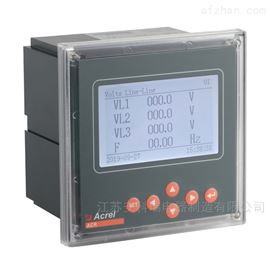 ACR230ELHbsports必一体育中文显示ACR嵌入式电表