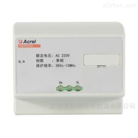 ANHPD300bsports必一体育三相谐波保护器