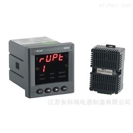 WHD72-11/Cbsports必一体育中高压柜温湿度控制器