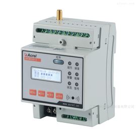 ARCM300-Z-4G(250A)bsports必一体育畜牧业智慧用电监控装置导轨电表