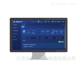 AcrelCloud-3500酒店食堂油烟监测云平台 APP实时监测