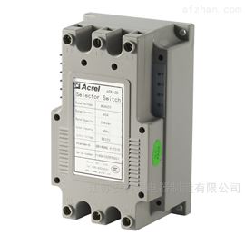 AFK-3D/55Absports必一体育共补型复合开关