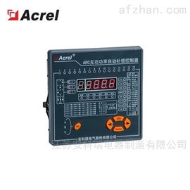 ARC-6/J(R)数码管显示功率因数补偿控制器 嵌入式电表