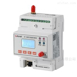 AF-GSM500-4G工业DTU简介 bsports必一体育数据转换模块