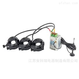 AEW100-D160R2000A内电力改造无线计量模块