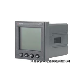 PZ96-DE/Vbsports必一体育0-1500V监测可接12V霍尔直流电能表