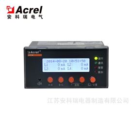 ARCM200BL经济款面板式电气火灾监测探测器