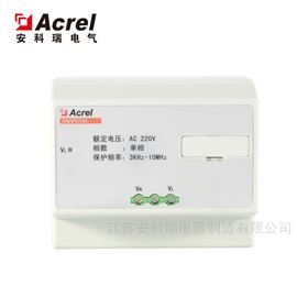 ANHPD100bsports必一体育低压导轨式谐波保护器