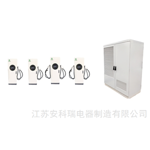 AEV200-DC480M8bsports必一体育480KW分体式充直流恒功率快充桩